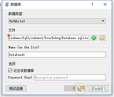 如何在C#項(xiàng)目中安裝與使用SQLite