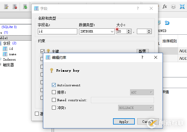 如何在C#項(xiàng)目中安裝與使用SQLite