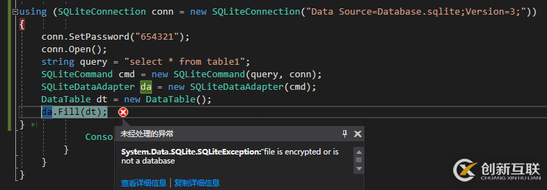 如何在C#項(xiàng)目中安裝與使用SQLite
