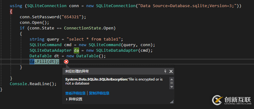 如何在C#項(xiàng)目中安裝與使用SQLite