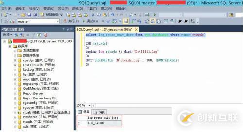 Skype for Business會議故障的示例分析