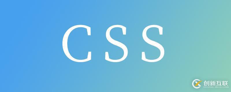 在兩個(gè)內(nèi)聯(lián)元素之間添加換行符的方法