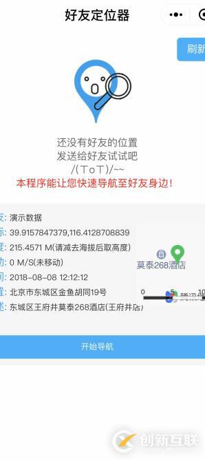 如何實現(xiàn)PHP與Web頁面的交互