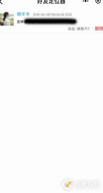 如何實現(xiàn)PHP與Web頁面的交互