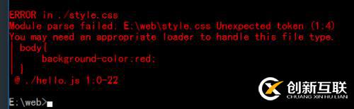 webpack學習簡單總結
