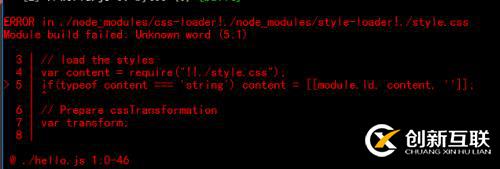 webpack學習簡單總結