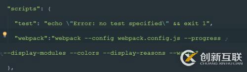 webpack學習簡單總結
