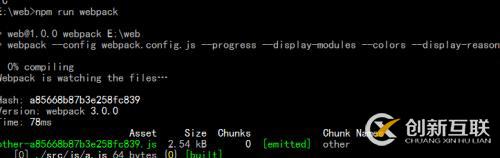 webpack學習簡單總結