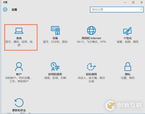 如何解決Win10系統(tǒng)鍵盤無(wú)法打字的問(wèn)題