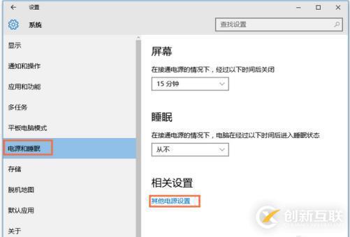 如何解決Win10系統(tǒng)鍵盤無(wú)法打字的問(wèn)題