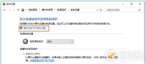 如何解決Win10系統(tǒng)鍵盤無(wú)法打字的問(wèn)題
