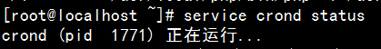 如何實現(xiàn)Linux中Crontab應用場景和基本使用