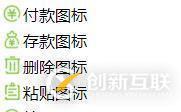 css怎么使用精靈圖