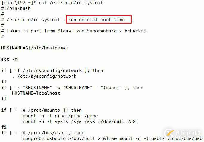 CentOS 6系統(tǒng)啟動流程詳解