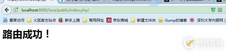 如何利用組件開發(fā)與composer構(gòu)建類Laravel框架