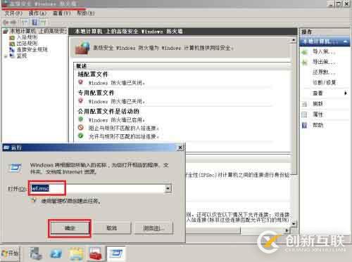 Windows遠(yuǎn)程桌面：端口號更改&指定IP連接