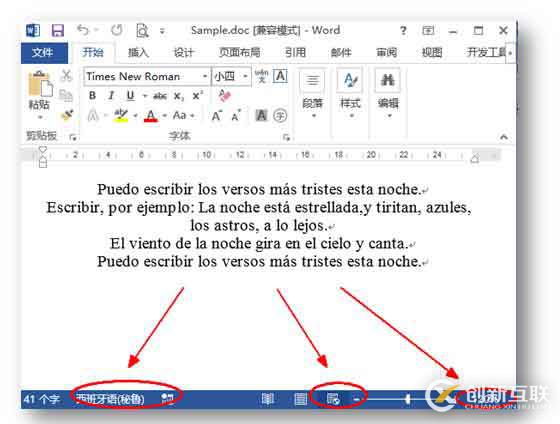 C# 如何更改Word語(yǔ)言設(shè)置