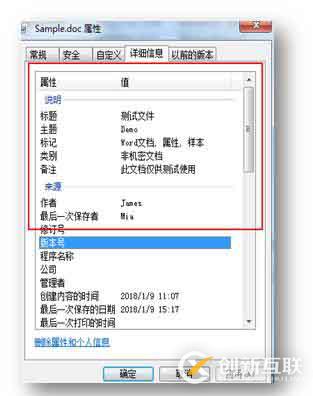 C# 如何更改Word語(yǔ)言設(shè)置