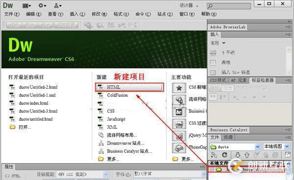 怎么在Dreamweaver里面添加音樂播放器背景音樂