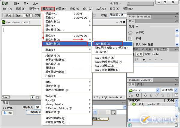 怎么在Dreamweaver里面添加音樂播放器背景音樂