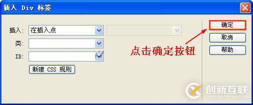 怎么在Dreamweaver里面添加音樂播放器背景音樂