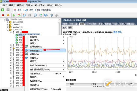 vSphere Client虛擬機(jī)在線添加磁盤linux