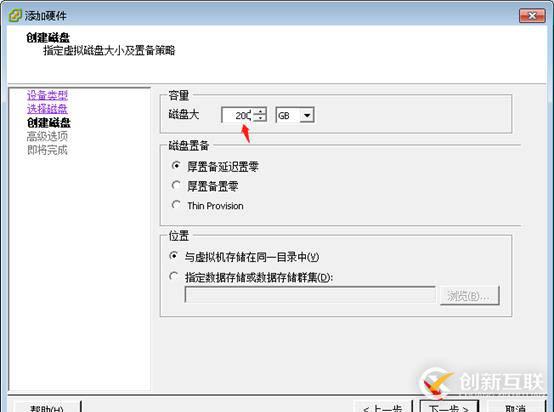 vSphere Client虛擬機(jī)在線添加磁盤linux