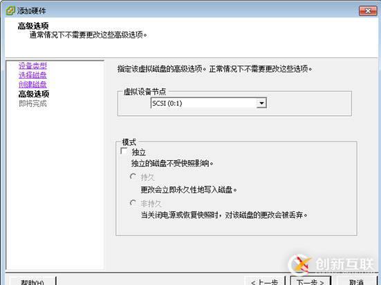 vSphere Client虛擬機(jī)在線添加磁盤linux