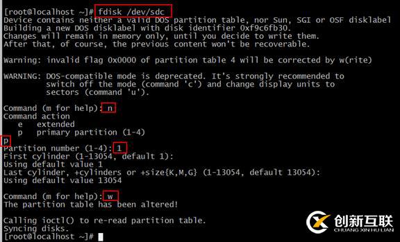 vSphere Client虛擬機(jī)在線添加磁盤linux