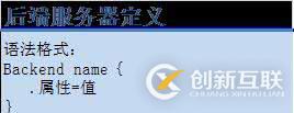 Web架構(gòu)：varnish緩存代理服務(wù)器超詳細(xì)剖析