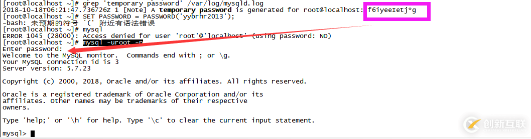 CentOS7.2如何安裝MySql5.7并開啟遠(yuǎn)程連接授權(quán)