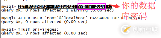 CentOS7.2如何安裝MySql5.7并開啟遠(yuǎn)程連接授權(quán)