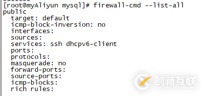 CentOS7.2如何安裝MySql5.7并開啟遠(yuǎn)程連接授權(quán)