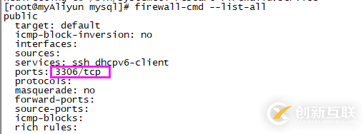 CentOS7.2如何安裝MySql5.7并開啟遠(yuǎn)程連接授權(quán)