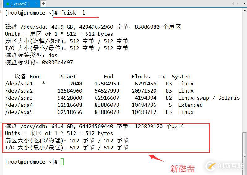 磁盤與文件系統(tǒng)管理