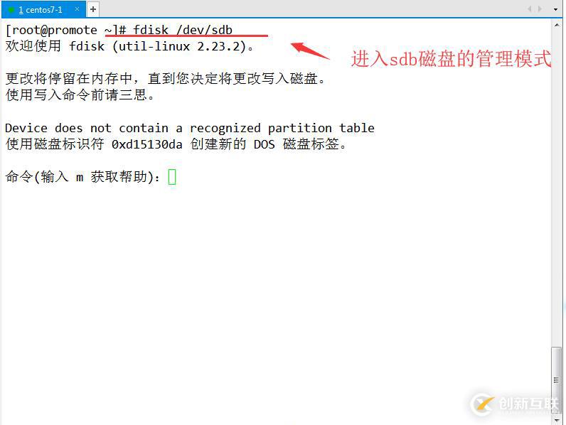 磁盤與文件系統(tǒng)管理
