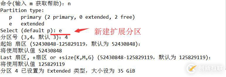 磁盤與文件系統(tǒng)管理