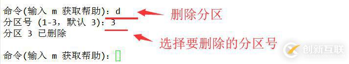 磁盤與文件系統(tǒng)管理