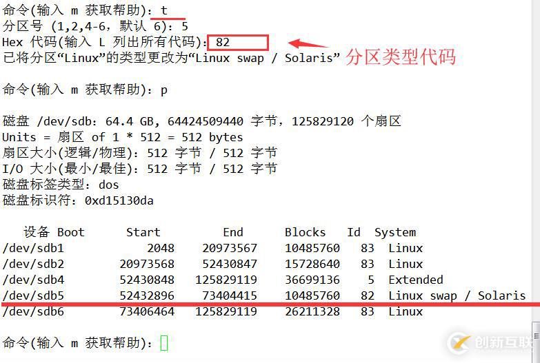 磁盤與文件系統(tǒng)管理