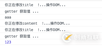 vue實(shí)現(xiàn)數(shù)據(jù)監(jiān)聽的函數(shù)Object.defineProperty