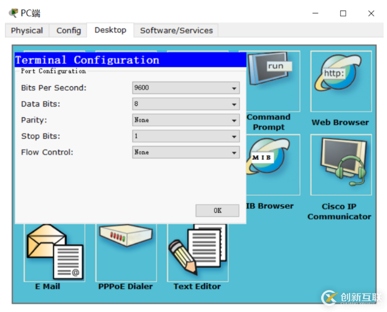 交換機的基本配置與管理方法是什么