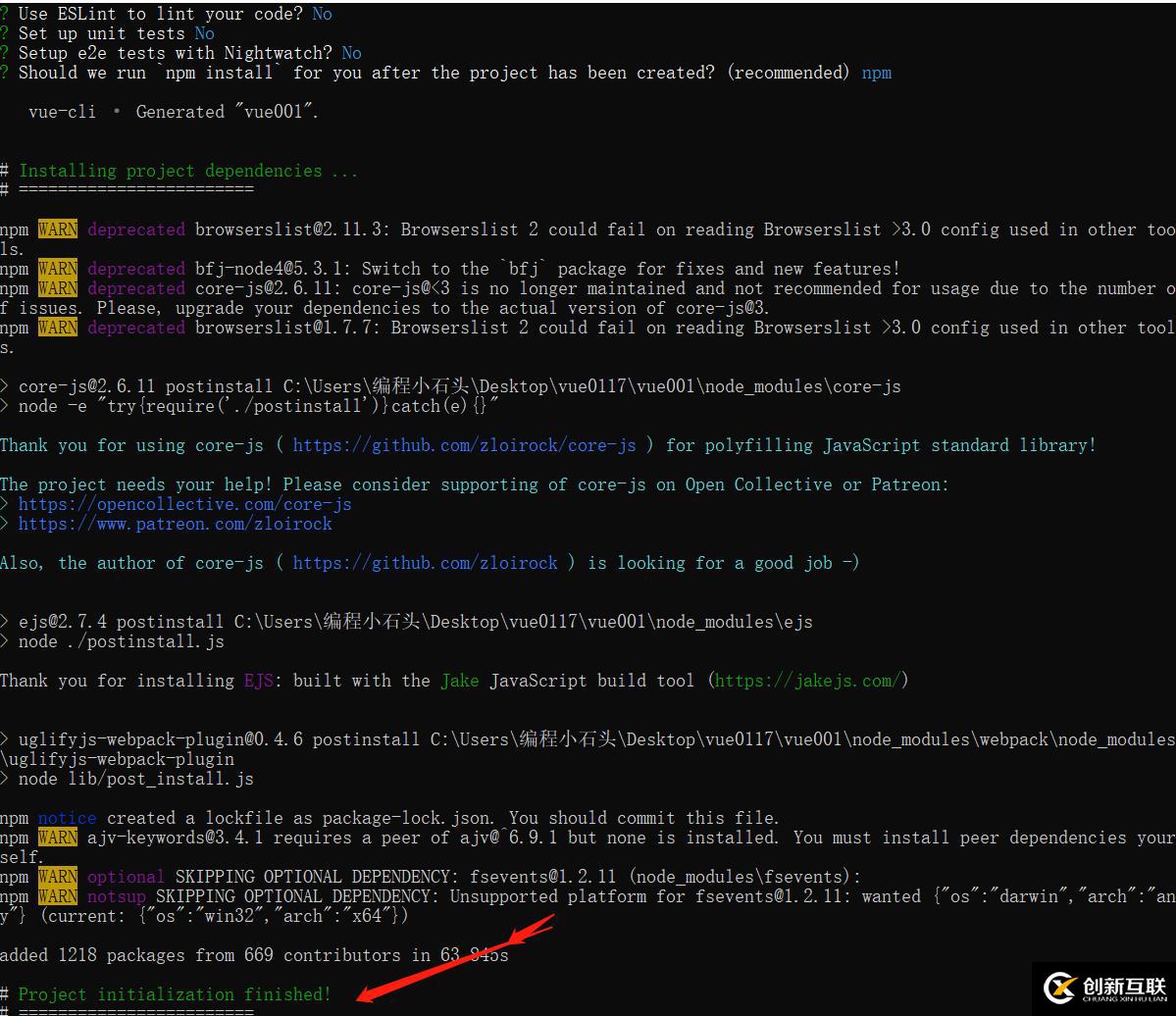 怎么創(chuàng)建vue項(xiàng)目