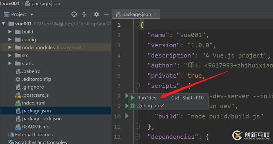 怎么創(chuàng)建vue項(xiàng)目