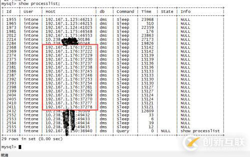 mysql中sleep連接過(guò)多，Ufiner查詢無(wú)數(shù)據(jù)