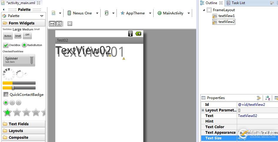 Android中怎么利用Layout實(shí)現(xiàn)用戶界面