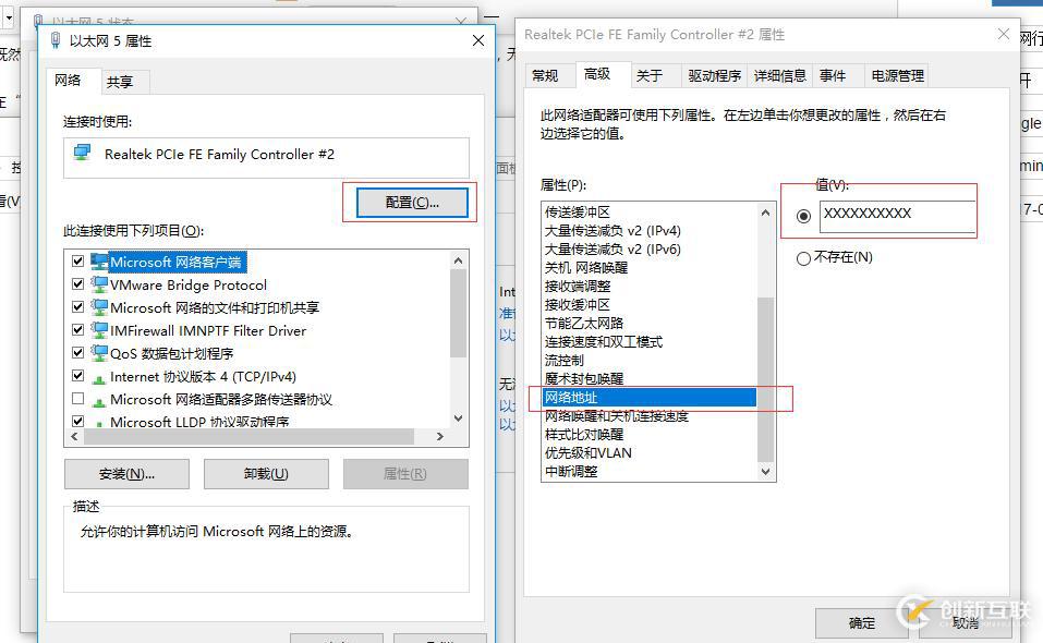 手動修改MAC地址可以突破IP-MAC綁定嗎？