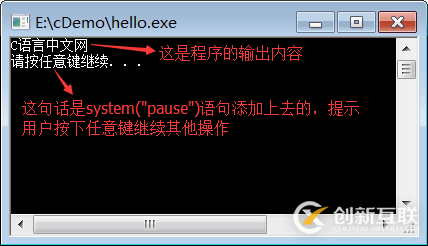 如何使用Dev C++編寫C語言程序