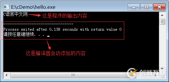 如何使用Dev C++編寫C語言程序