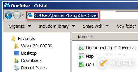 如何將本地文件夾映射為硬盤盤符?