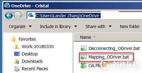 如何將本地文件夾映射為硬盤盤符?